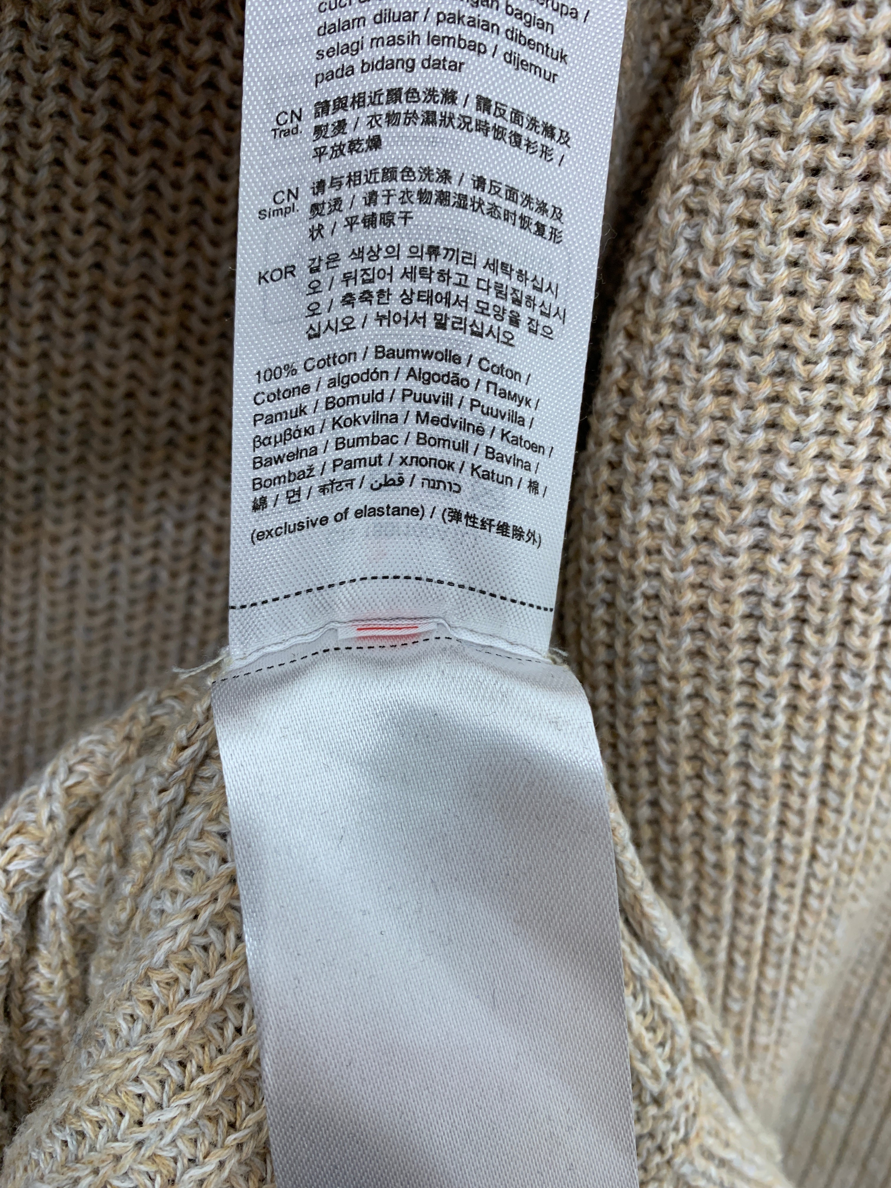 Esprit Strik
